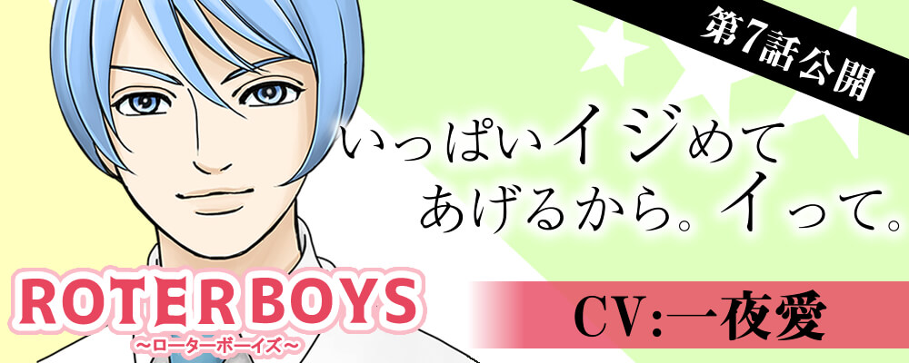 官能ボイスはこちら！