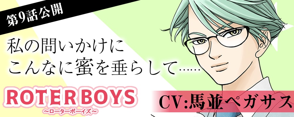 官能ボイスはこちら！