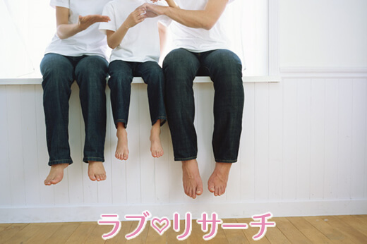 夜の生活が難しい…小さい子どもがいる夫婦の営み、どうしてる？