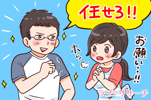 男子の射精を息子に上手に伝える方法って？性教育に困った時に…