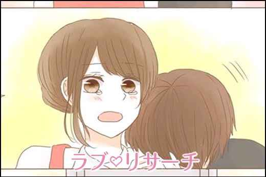 【ニュース】繋がっている赤い糸「あなたに会えて、本当に幸せ