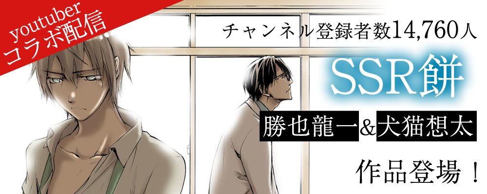 官能ボイスはこちら！