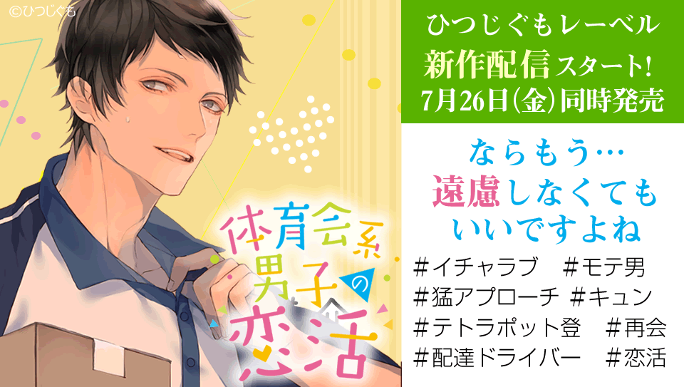 官能ボイスはこちら！