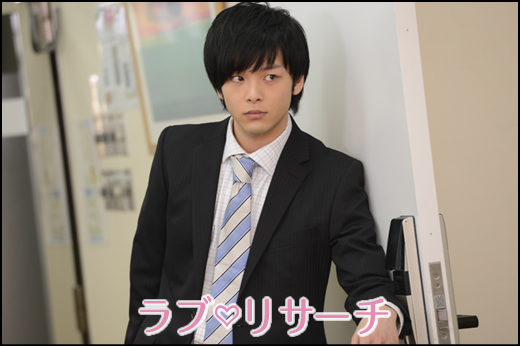 大ブレイク中の中村倫也さん　実はラブコスメの映画にも出演して