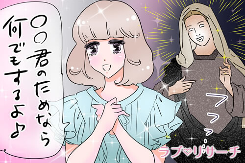 【ニュース】聖母女ちゃんってどんな女性？中国の流行語にみる世