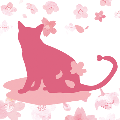 さくらの恋猫のツイッターが出来ました♪