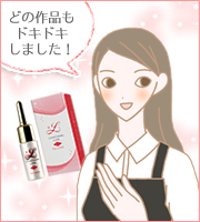トロけるSEX体験談|藤島店長