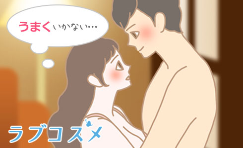 身長差が20cm以上あると不向きな体位でもあります