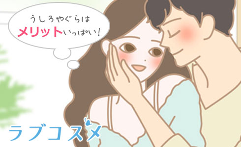 着衣セックスもできます