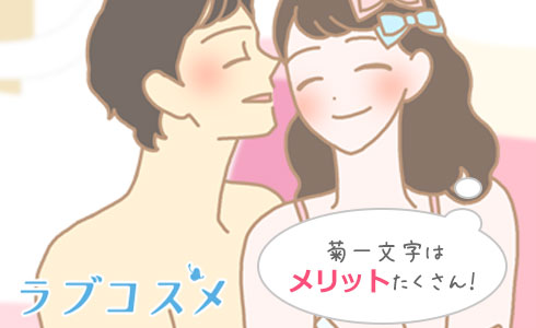 菊一文字