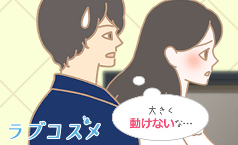 こたつがかりは、彼にもたれかかって濃厚なスキンシップから始まる…