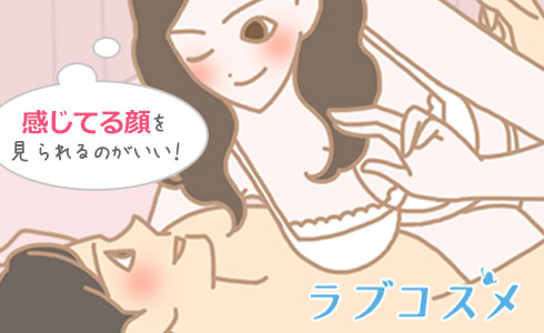 時雨茶臼の醍醐味は、快感で悦ぶ顔を眺めること
