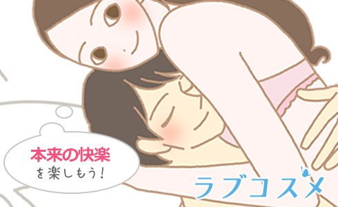 アレンジは難しいので茶臼のばし本来の快感を楽しみましょう