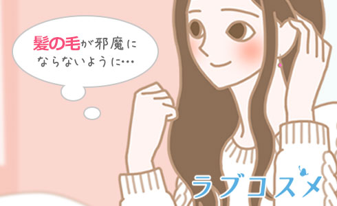 髪の毛の長い女性は、結ぶなどしてフェラの妨げにならないように!