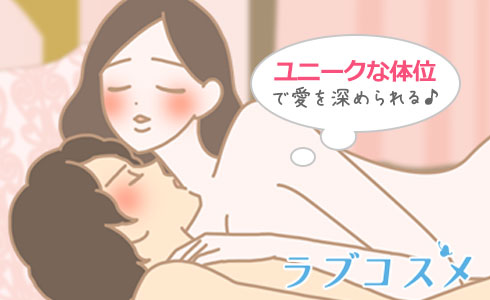 御所車は男女の仲を深めるユニークな方法の一つ