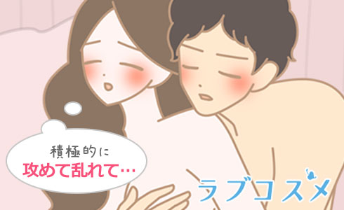 しぼり芙蓉では積極的に攻めて乱れて…
