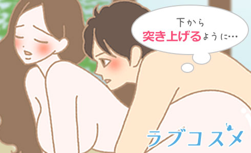 下から上に突き上げるように意識して