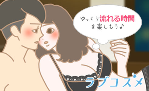 『窓の月』でが「ゆっくり流れる時間を楽しんで
