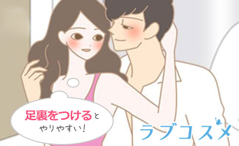 ヒザ立ちではなく、足裏をつけるとやりやすい!