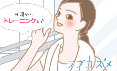 男女ともに腕力が必要!日頃からトレーニングを