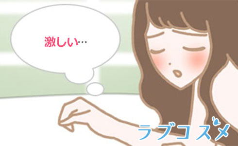 抱き上げは、息も絶え絶えになるほど激しいセックスをしている自分に酔いしれる自己満足感が得られる体位