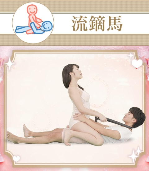 流鏑馬