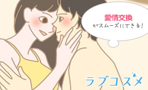 『立ち鼎』は愛情交換がスムーズにできる立位!