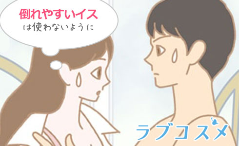 倒れやすい椅子は使わないように!