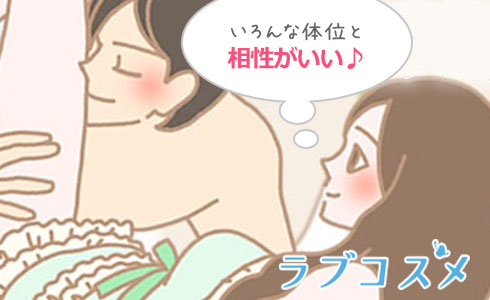 いろんな体位と相性が良い『浮き橋』にチャレンジ!