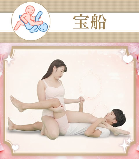 宝船イラスト