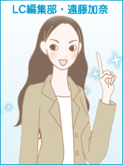 48手・遠藤イラスト