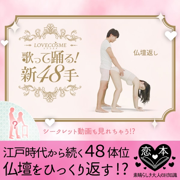 たのしい48手教室