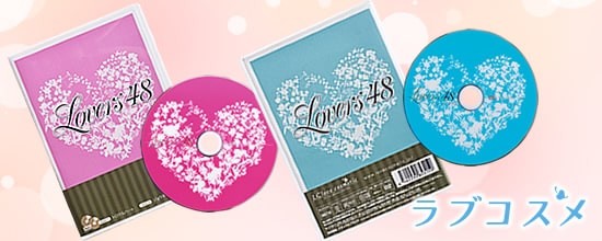 48手・DVD