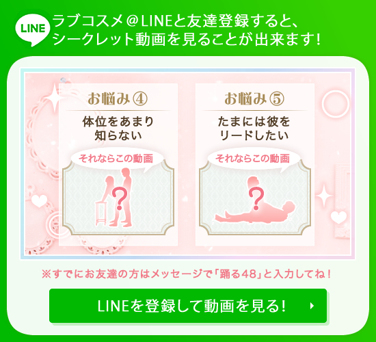 ラインでお知らせ
