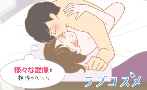 網代本手は様々な愛撫と相性が良い!