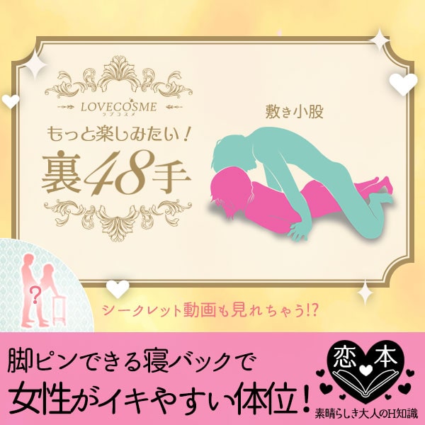 たのしい48手教室