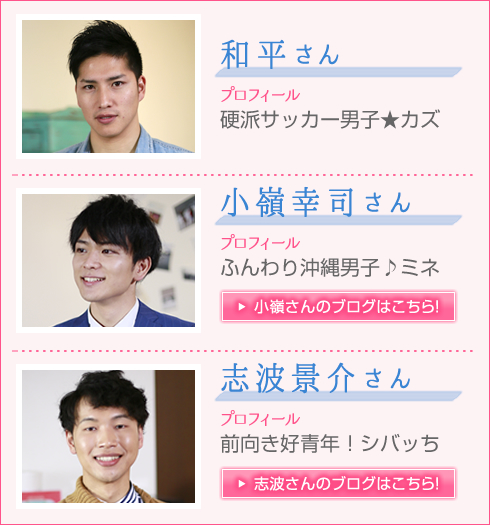 メッセージ募集中
