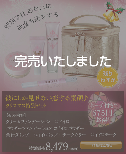 彼にしか見せない恋する素顔