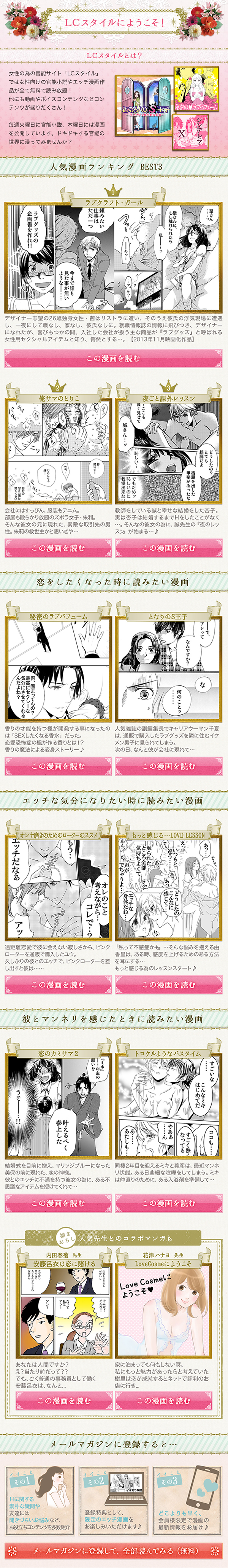 講堂 交通 非効率的な エルシー マンガ Fugue Jp