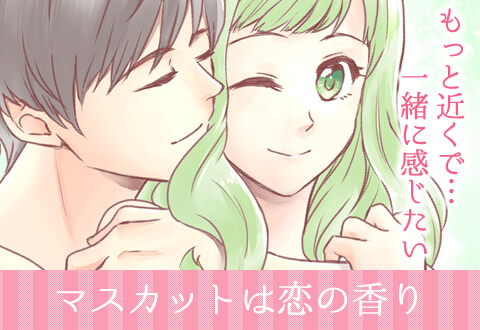 ピックアップ漫画