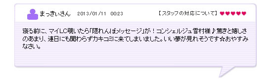 ql̊Rg^X^btᑺ