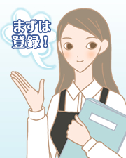 エルシーのフェイスブック登録は簡単