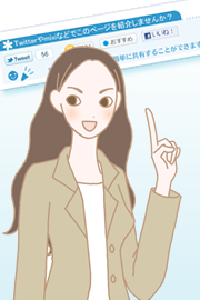 フェイスブックの始め方は簡単