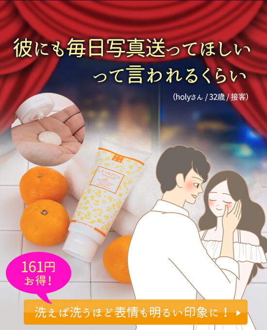 しろつやびじん 薩摩みかん