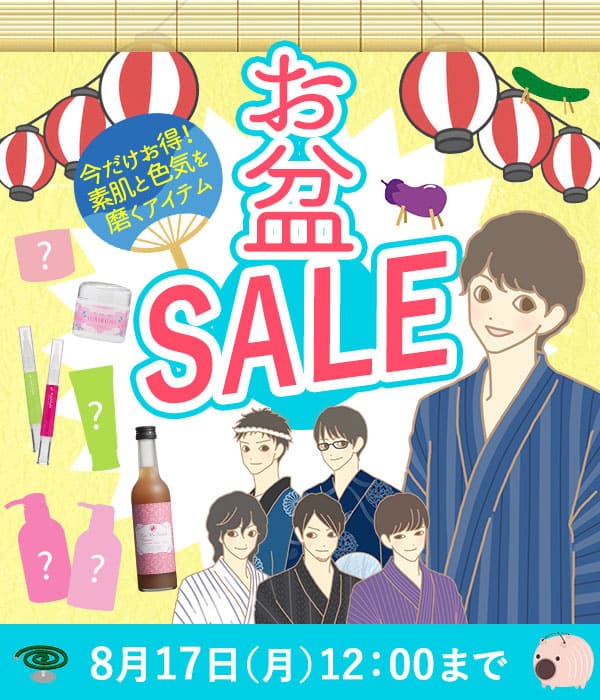 秘密の館