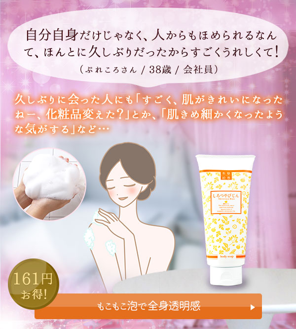 本草絵巻 しろつやびじん 薩摩みかん