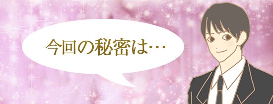 今回のラインナップ