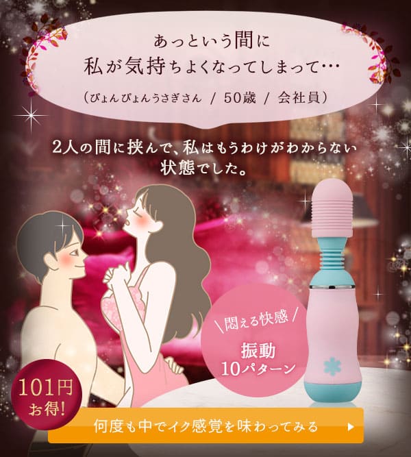 LCラブデンマ ストロベリーソーダ