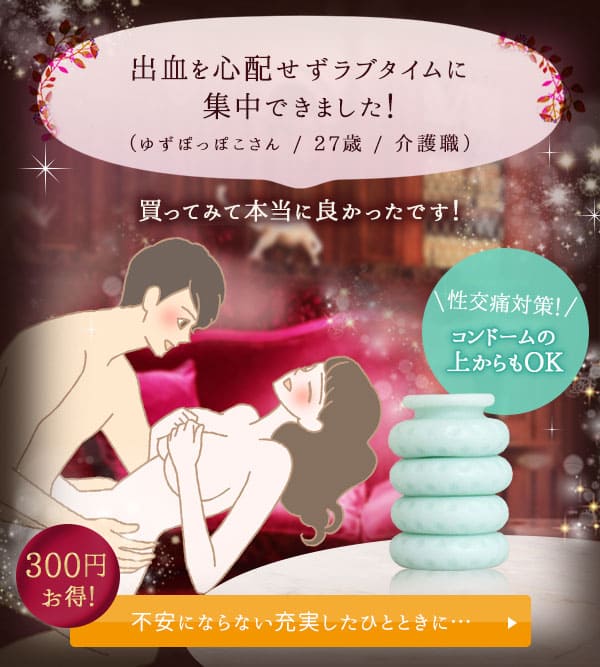 オーナット