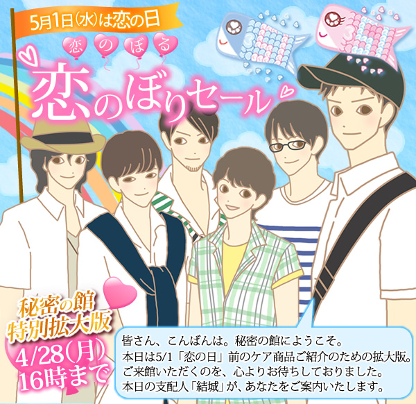 ̂ڂZ[2014@閧̊ف@g